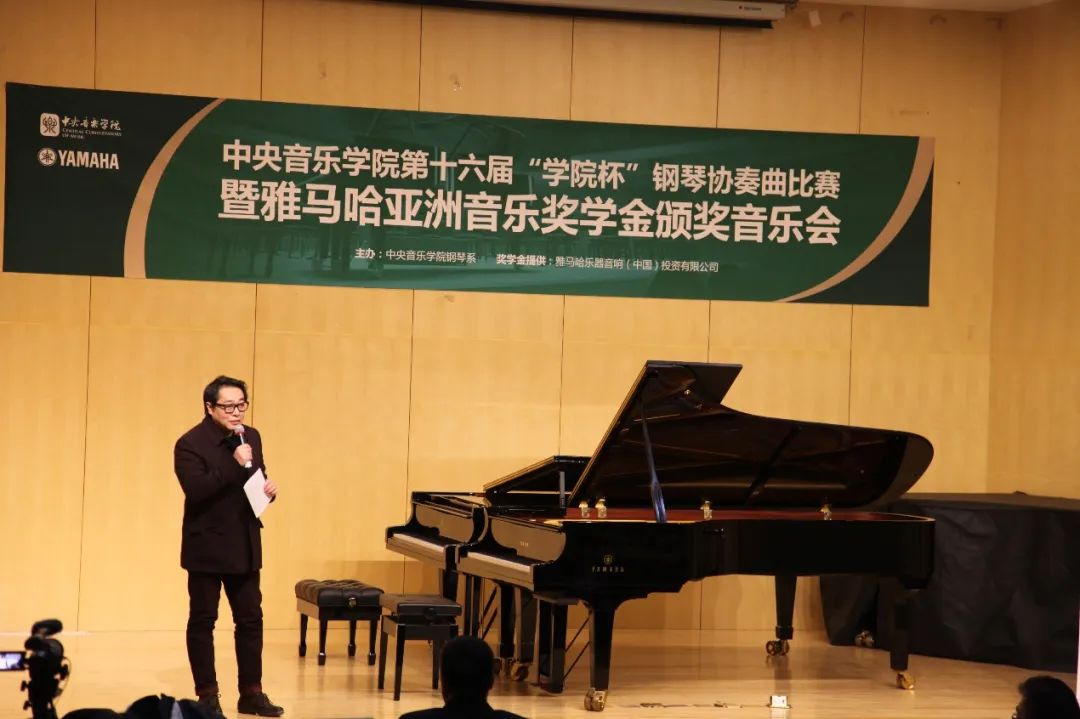 AG旗舰厅奖学金|中央音乐学院奖学金活动圆满落幕！