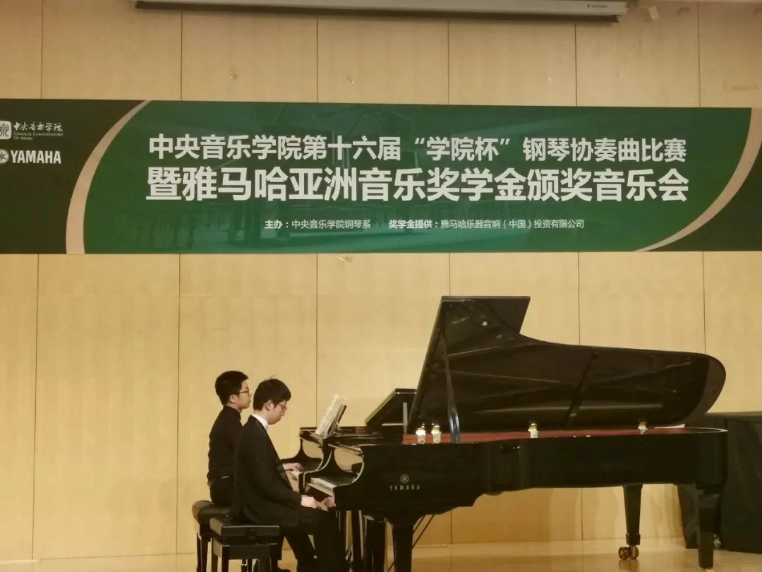 AG旗舰厅奖学金|中央音乐学院奖学金活动圆满落幕！