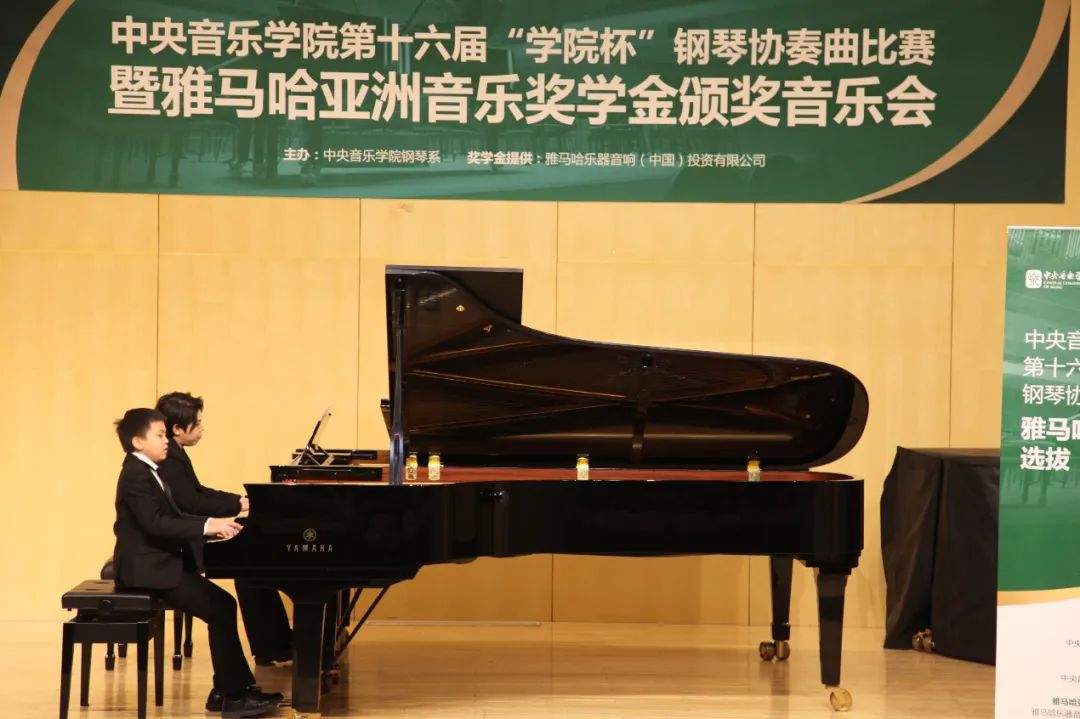 AG旗舰厅奖学金|中央音乐学院奖学金活动圆满落幕！
