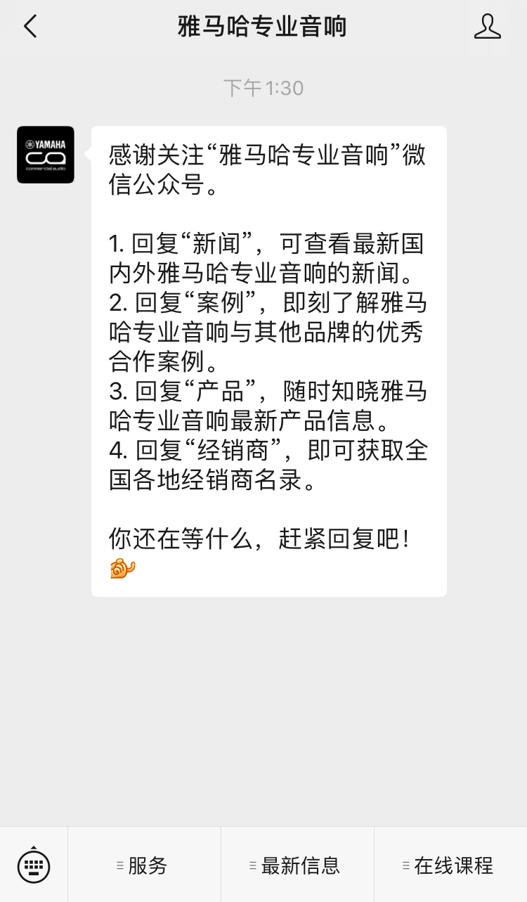 直播预告 | 10月21日，CL、QL数字调音台的常见问题与使用技巧